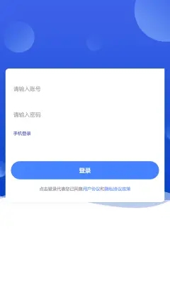 小马欢腾app图1