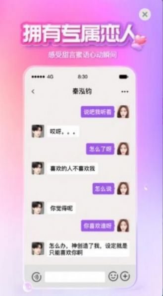 xeva苹果版图1