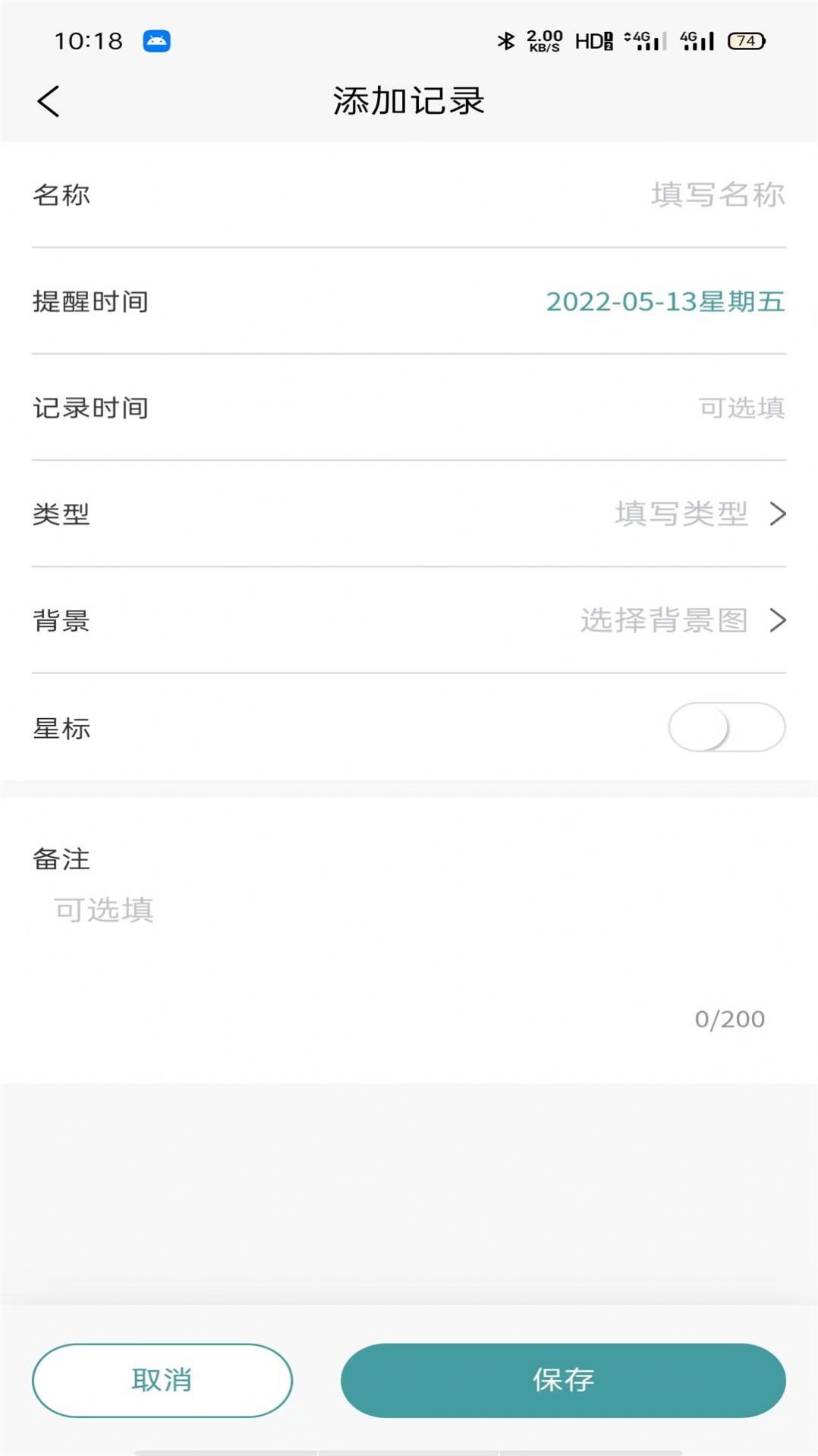 极牙app图1