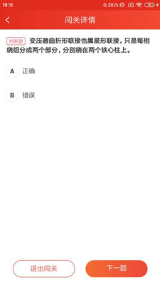 新经高工会app图1