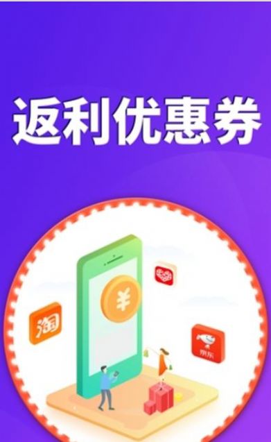 内部券查询app图2