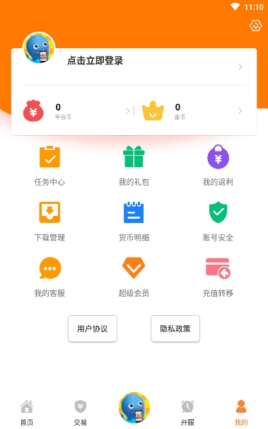 17bt游戏盒子app图片1