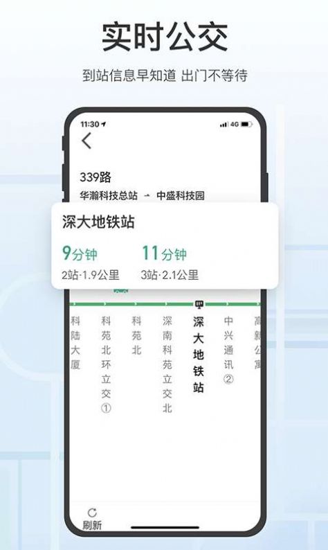 腾讯地图关怀版app图1