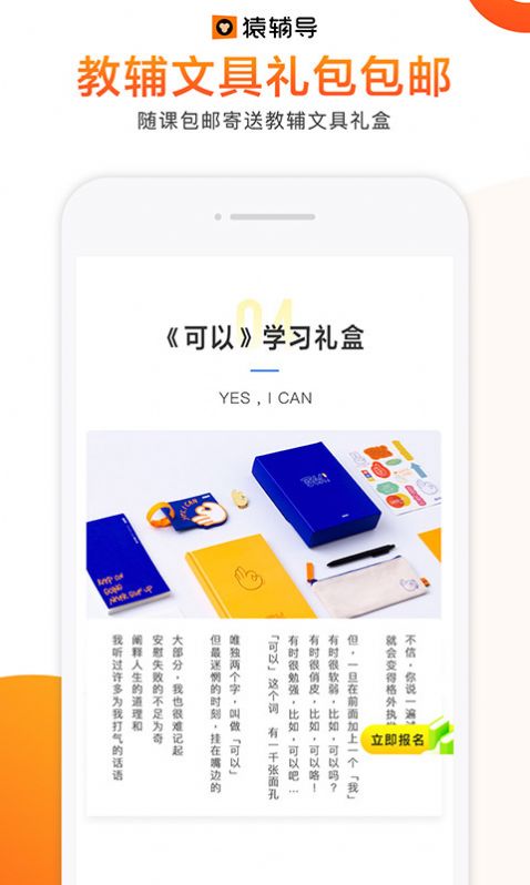 飞象星球app图1