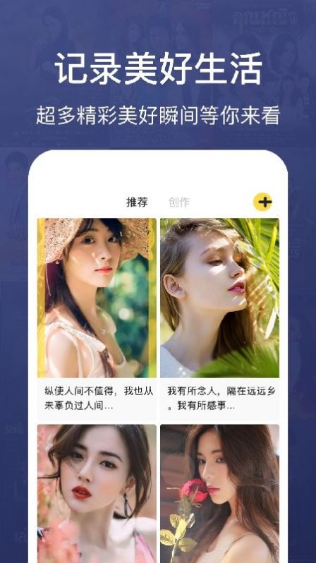 纸鸢笔记app图1