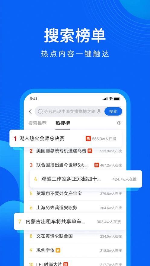 qq浏览器mac版本图1