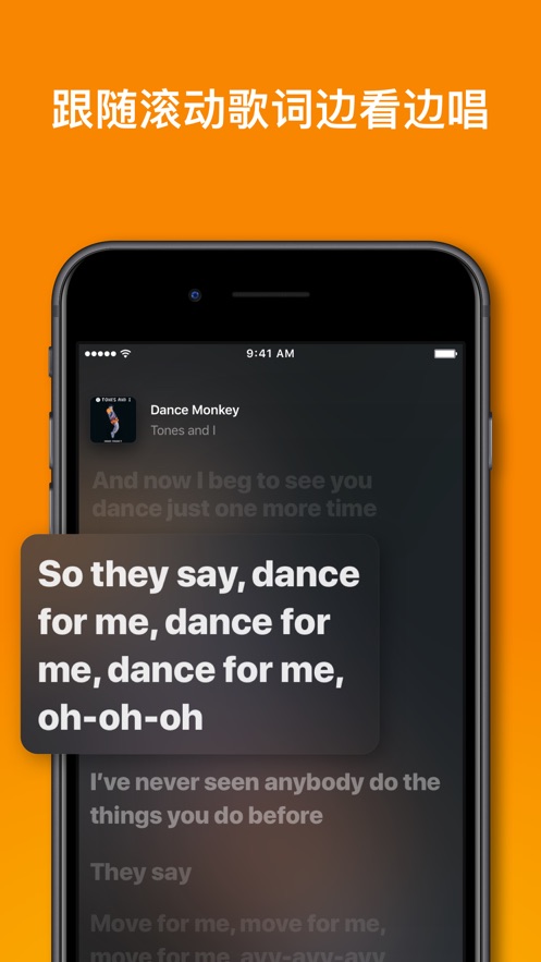 shazam识别音乐图2