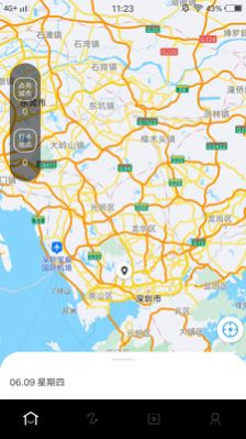 9地点打卡视频app官方版图片1