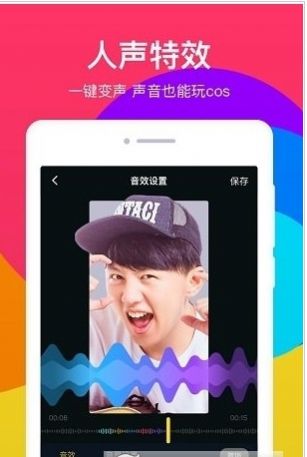 酷狗短酷APP图1