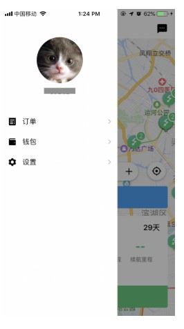 飞哥换电app图0