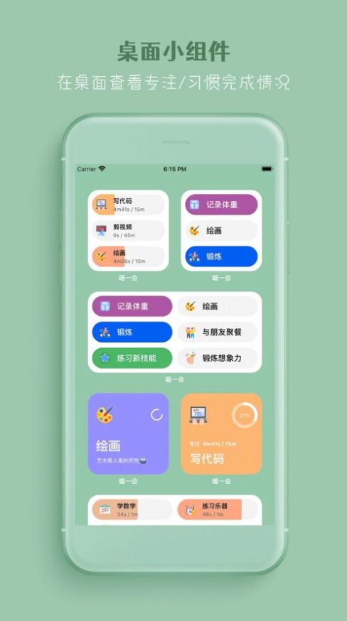 喵一会app官方最新版本图1