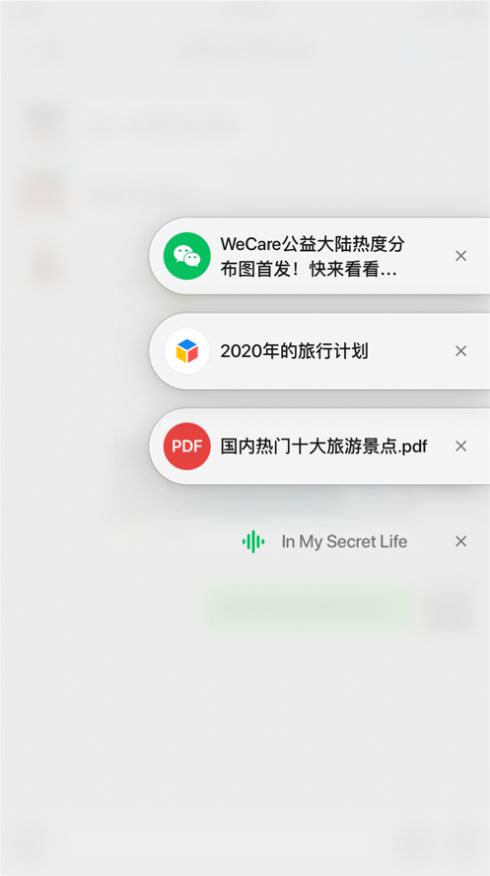 微信炸一炸图1