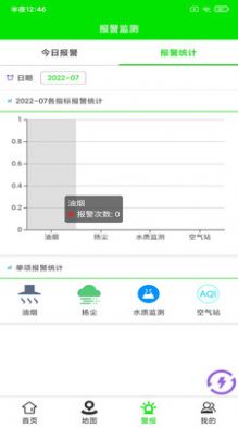 九江工赛霖博app图2