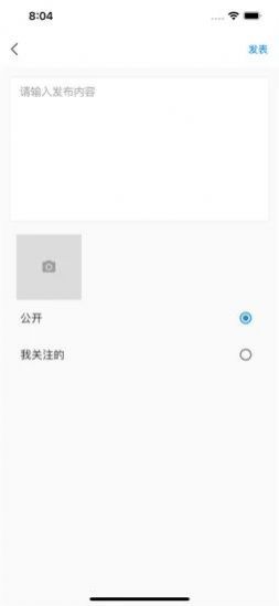 快转码办公app手机版图片2