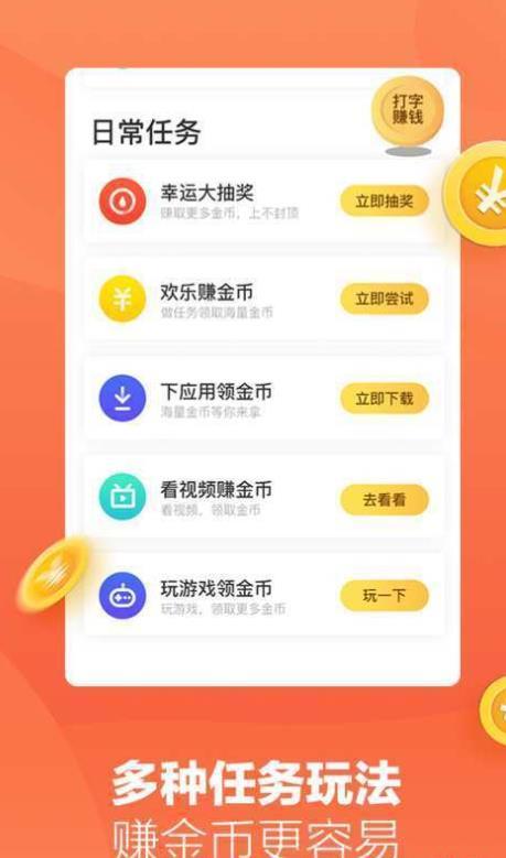 趣趣盘打字app手机官方版图片1