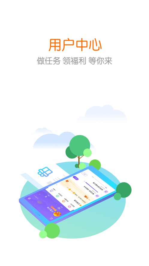 花漾搜索苹果手机版app图片1