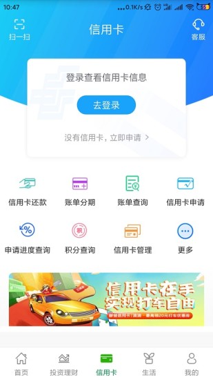 中国首枚芯片邮票app图1