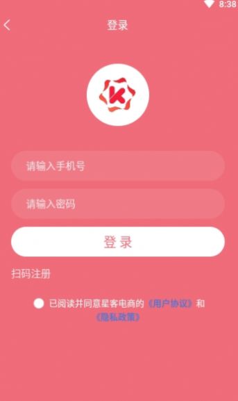 星客源选app更新版本图2