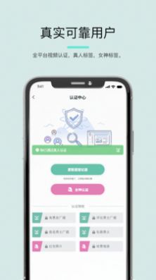 司鱼app官方版图片1