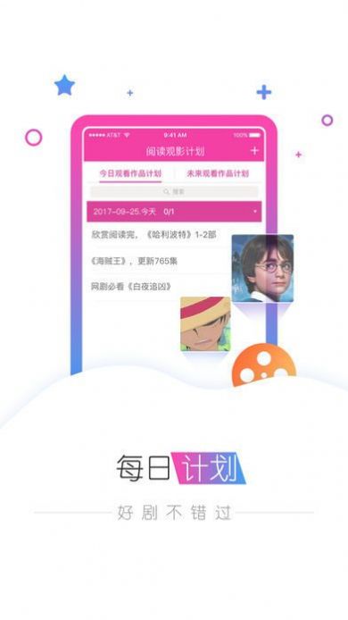 达达兔app下载安装手机版图0