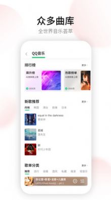 Swan Smart Life音箱操控app图0