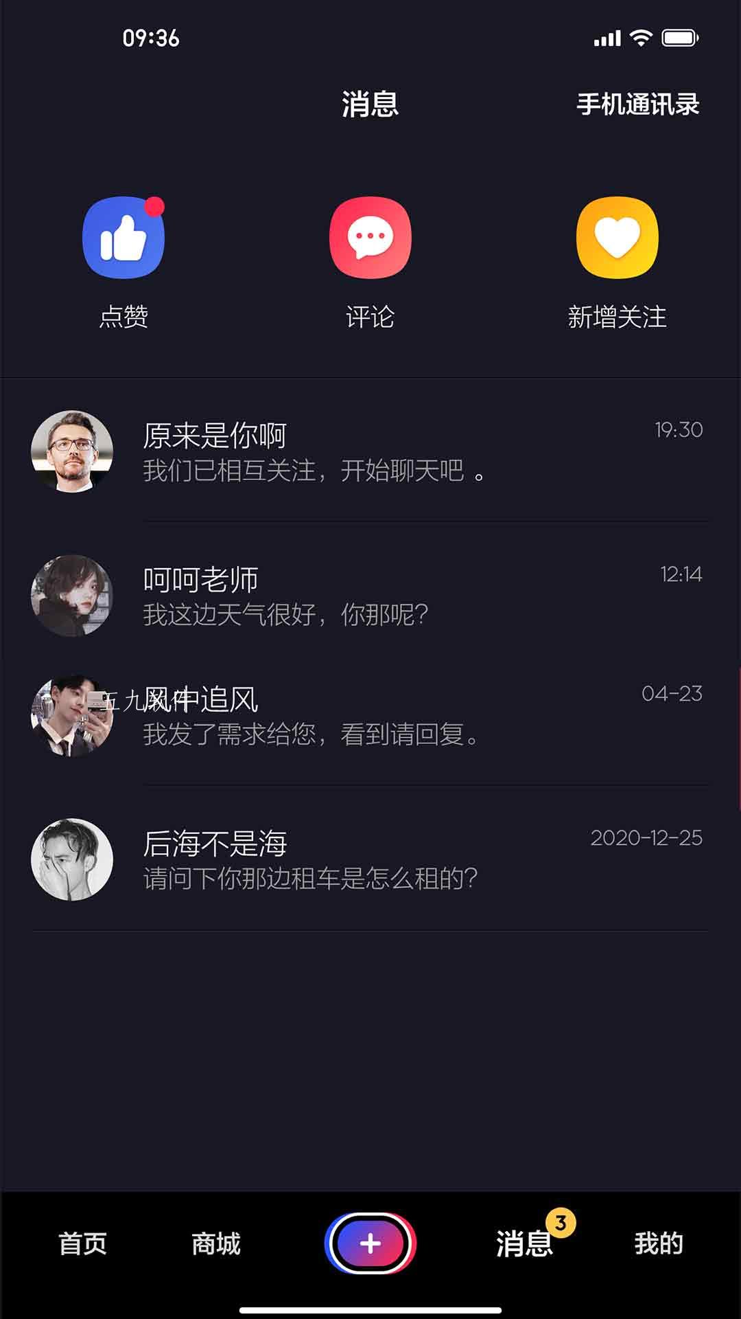 商源软件app图片1