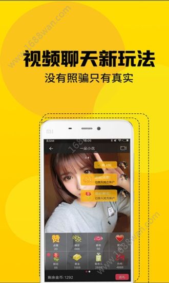 MeiMei美眉app图1