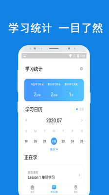 纽扣外语课堂app图1