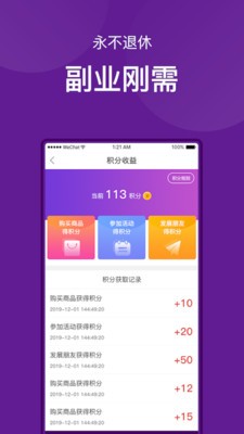 桃源公社app官方版图片1