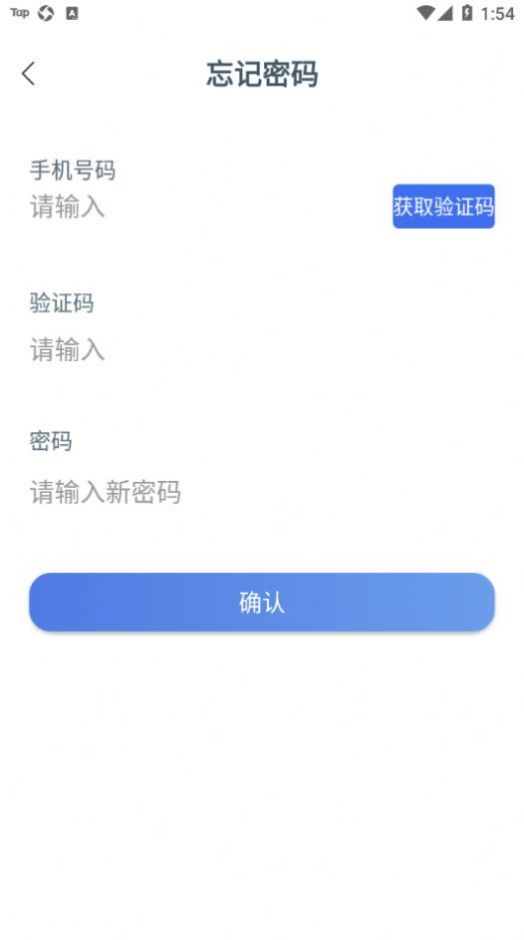 昆仑e录健康管理app官方版图1