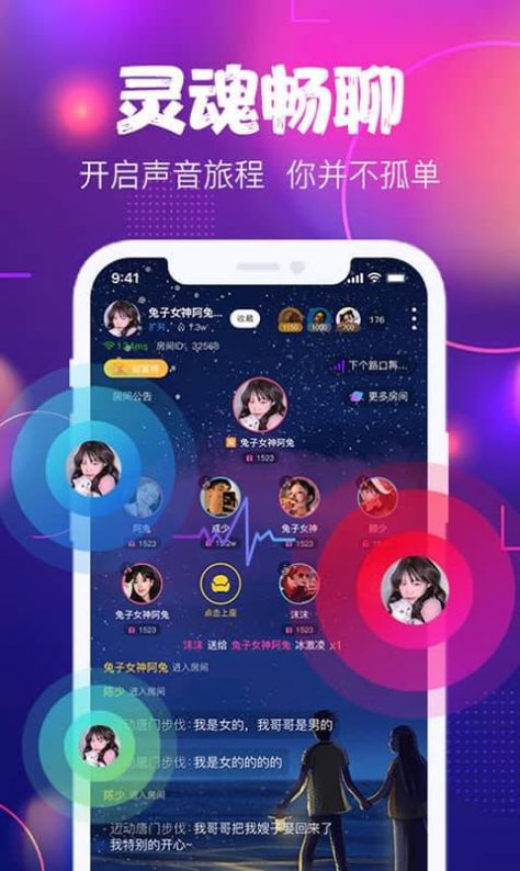 星恋互娱app图2