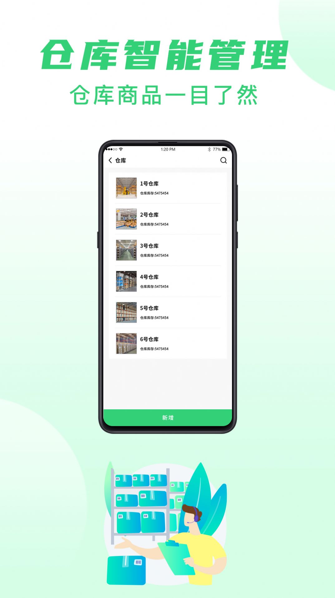 酷余极速版app官方版图片1