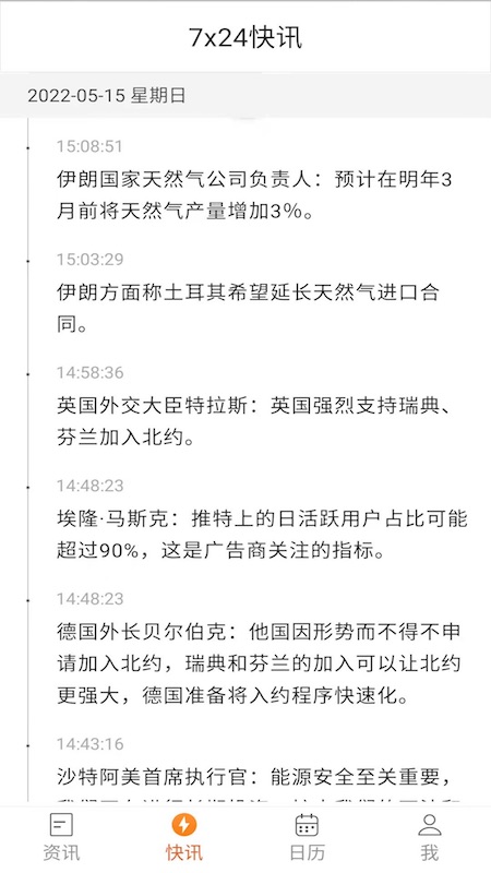 名师指导app图0