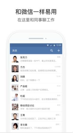 厦门移动政务app图0