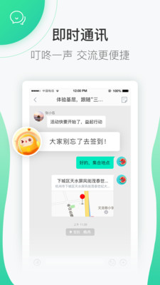 志愿汇app官方下载手机客户端图片1