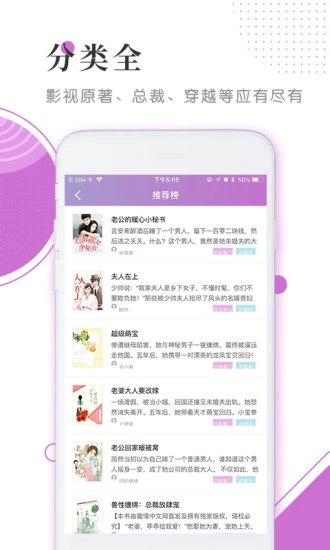 魔小阅app图1