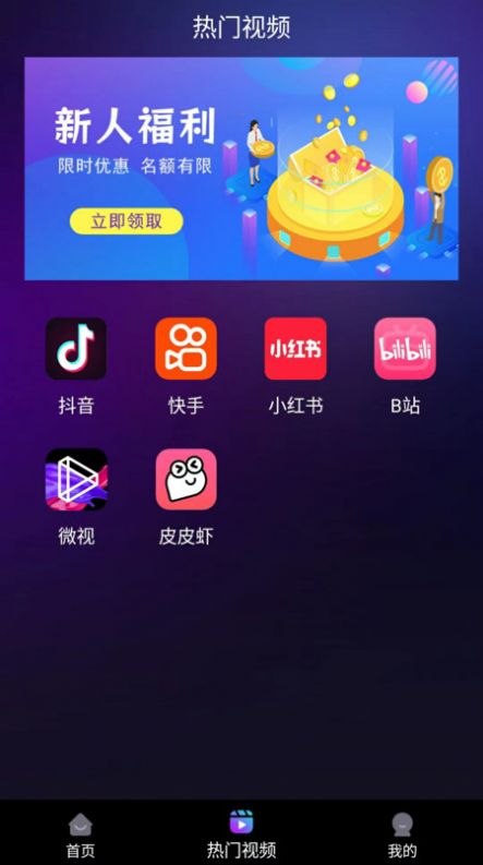 YOU工具箱app最新版图片1