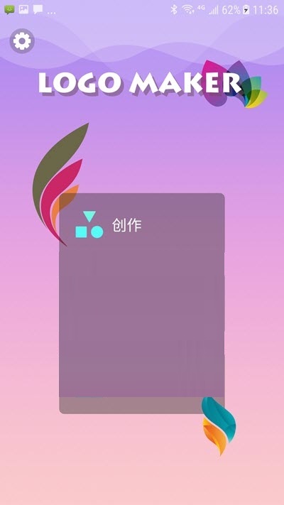 小奶狗定制app图0