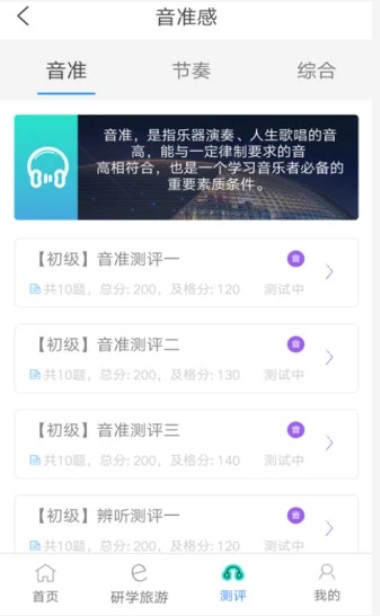 蜂鸟服务平台学生登录2019图片2