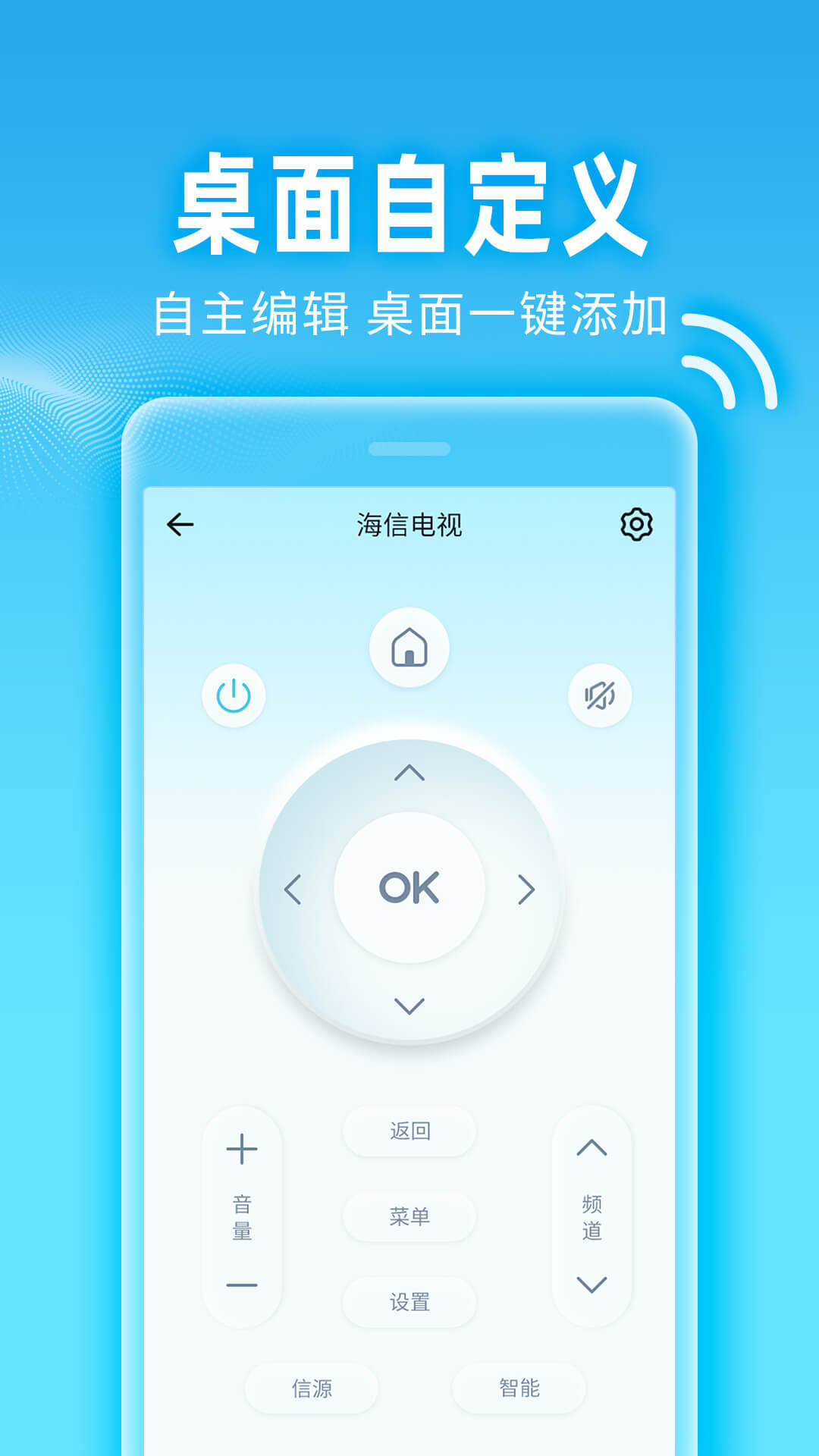 万能钥匙宝app图0