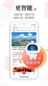 新花城app官方下载学生课程图1