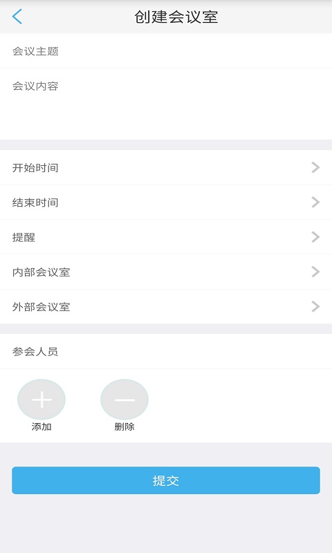 洁能掌上办公app图1