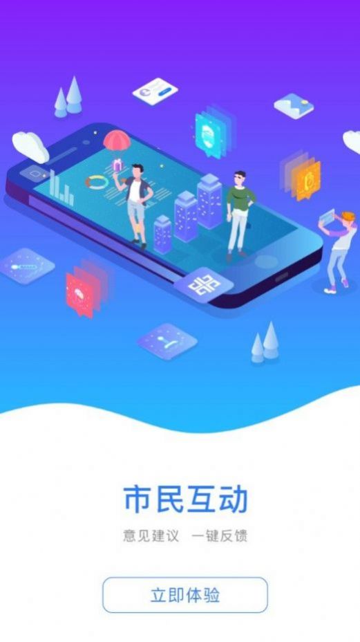 2024年河南省考报名app图1