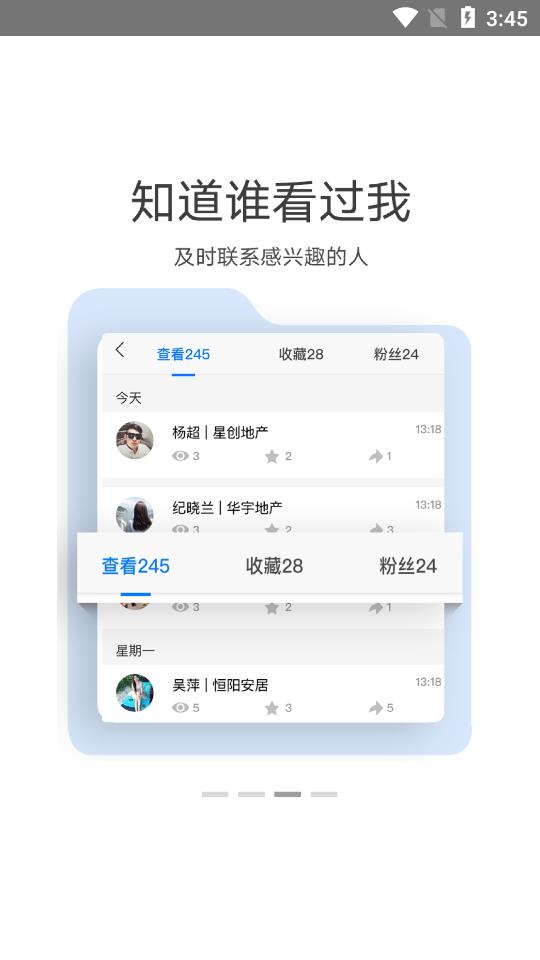 AI电销助手app图1