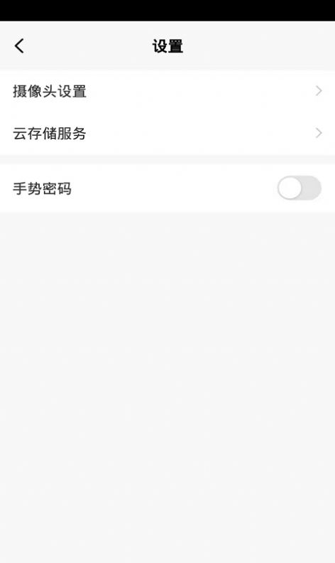 百锁成app图1