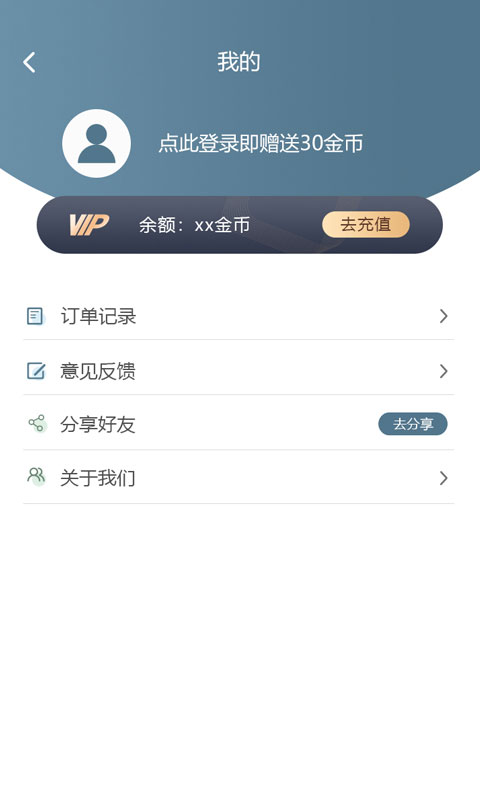 中企图片修复大师app图1