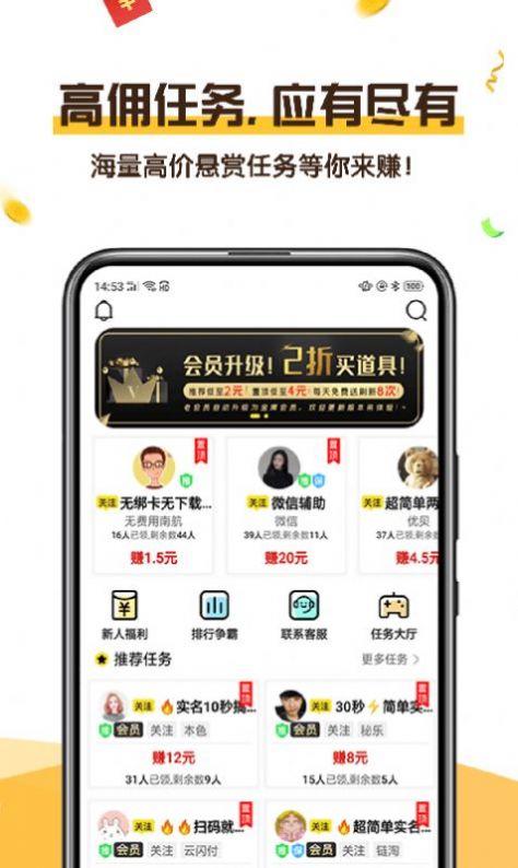 可乐阅读app图2