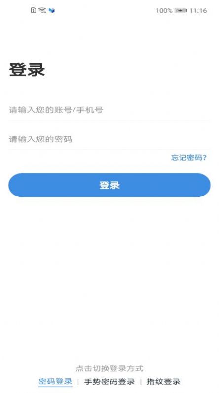 教情app图1