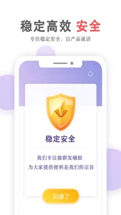 掌上无忧app图0