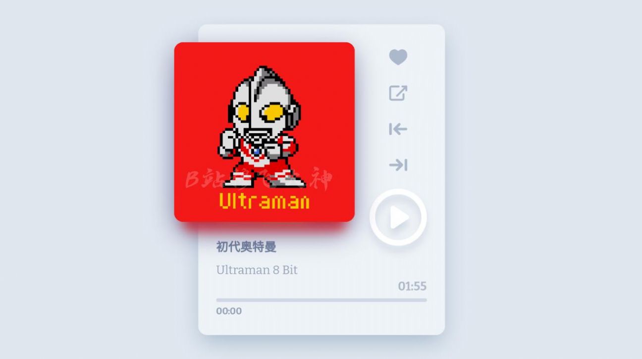 奥特曼8Bit音乐盒子app手机版图片1